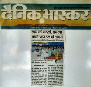 नीमुच 43